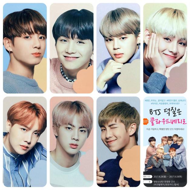 BTS  防弾少年団  クラウドベリー  CLOUDBERRY   トレカ BTS Cloud Berry Photocards | Stay DeLulu!