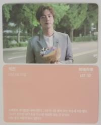 BTS - Art Toy Photo Cards  