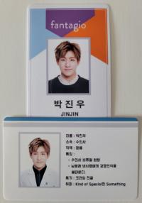 ASTRO : Employee ID Photo Cards  