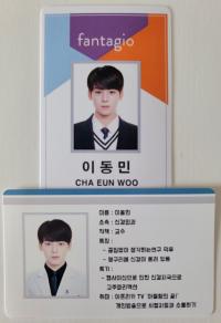 ASTRO : Employee ID Photo Cards  