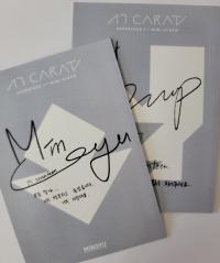17 : First Mini Album Postcards - Dark Version 