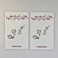 Ateez : World EP. Fin : Will Minirecord Unit Photocards