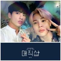 BTS 防弾少年団 5th master magic shop チケットホルダー BTS - 5th Muster Magic Shop Ticket Holder Photo Cards | Stay DeLulu!