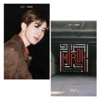 Stray Kids - Cle 1 Miroh Limited Version Photocards