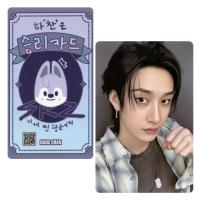 Stray Kids : Karma Fans Shop Lucky Draw Photocards