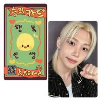 Stray Kids : Karma Fans Shop Lucky Draw Photocards