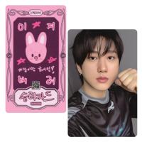 Stray Kids : Karma Fans Shop Lucky Draw Photocards