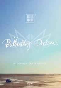 BTS Butterfly Dreams Exhibition Photocards