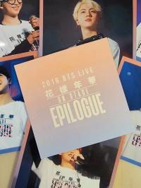 BTS HYYH Epilogue photocards
