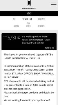 BTS - PROOF - Universal Lucky Draw Japan  Photocards