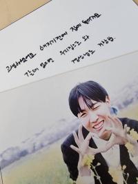BTS - I Need You Broadcast Photocards