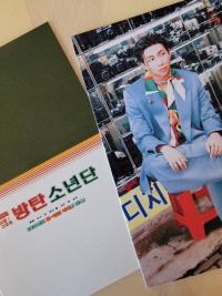BTS - Seasons Greetings 2021 Photocards