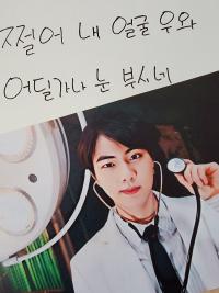 BTS - Dope Broadcast Photocards