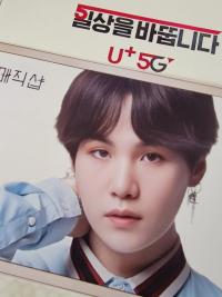 BTS - Magic Shop Korea LG U Mini Posters