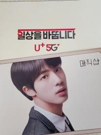 BTS - Magic Shop Korea LG U Mini Posters