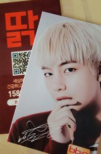 BTS - BBQ Photocards