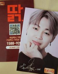 BTS - BBQ Photocards