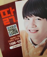 BTS - BBQ Photocards