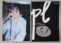 J-Hope : Hope in the Box Merch Mini Photocards