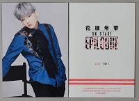 Yoongi - HYYH On Stage Epilogue Concert Mini Photo Cards