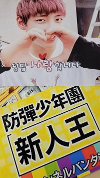 BTS - Rookie King Japan DVD Lottery Postcard