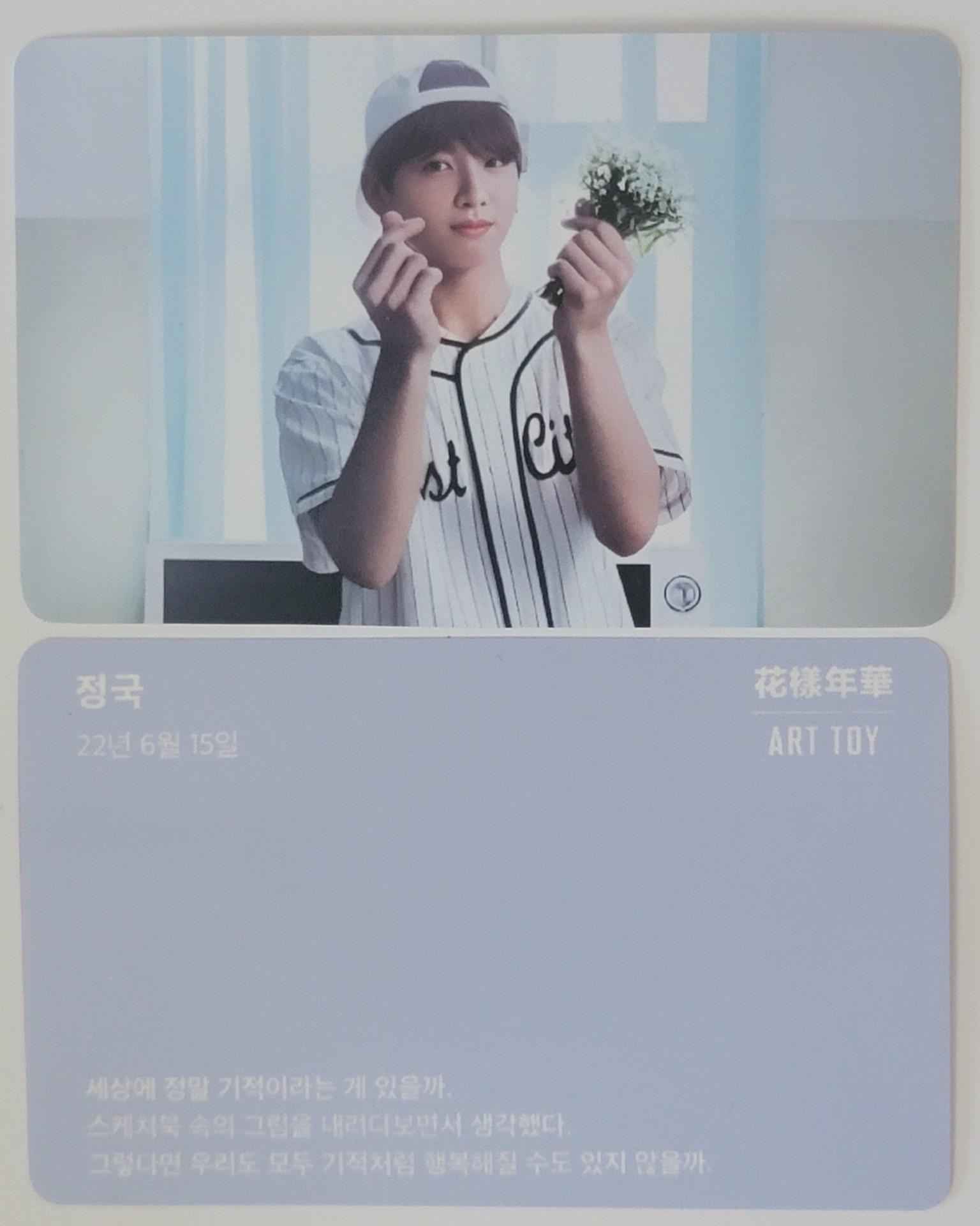 BTS - Art Toy Photo Cards  