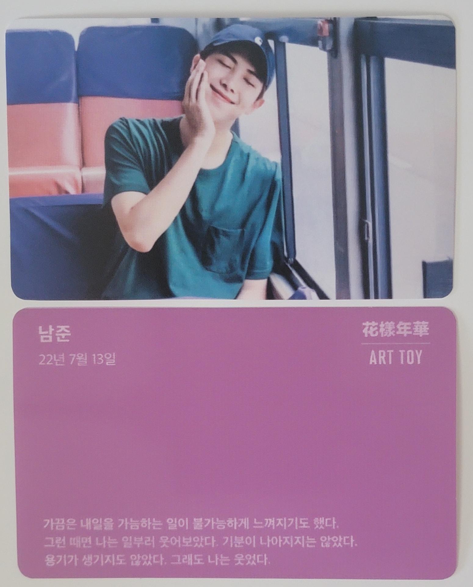 BTS - Art Toy Photo Cards  