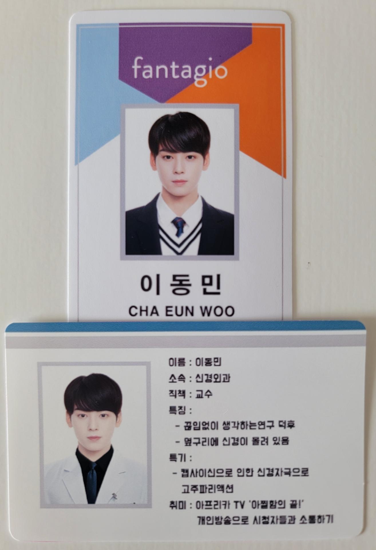 ASTRO : Employee ID Photo Cards  