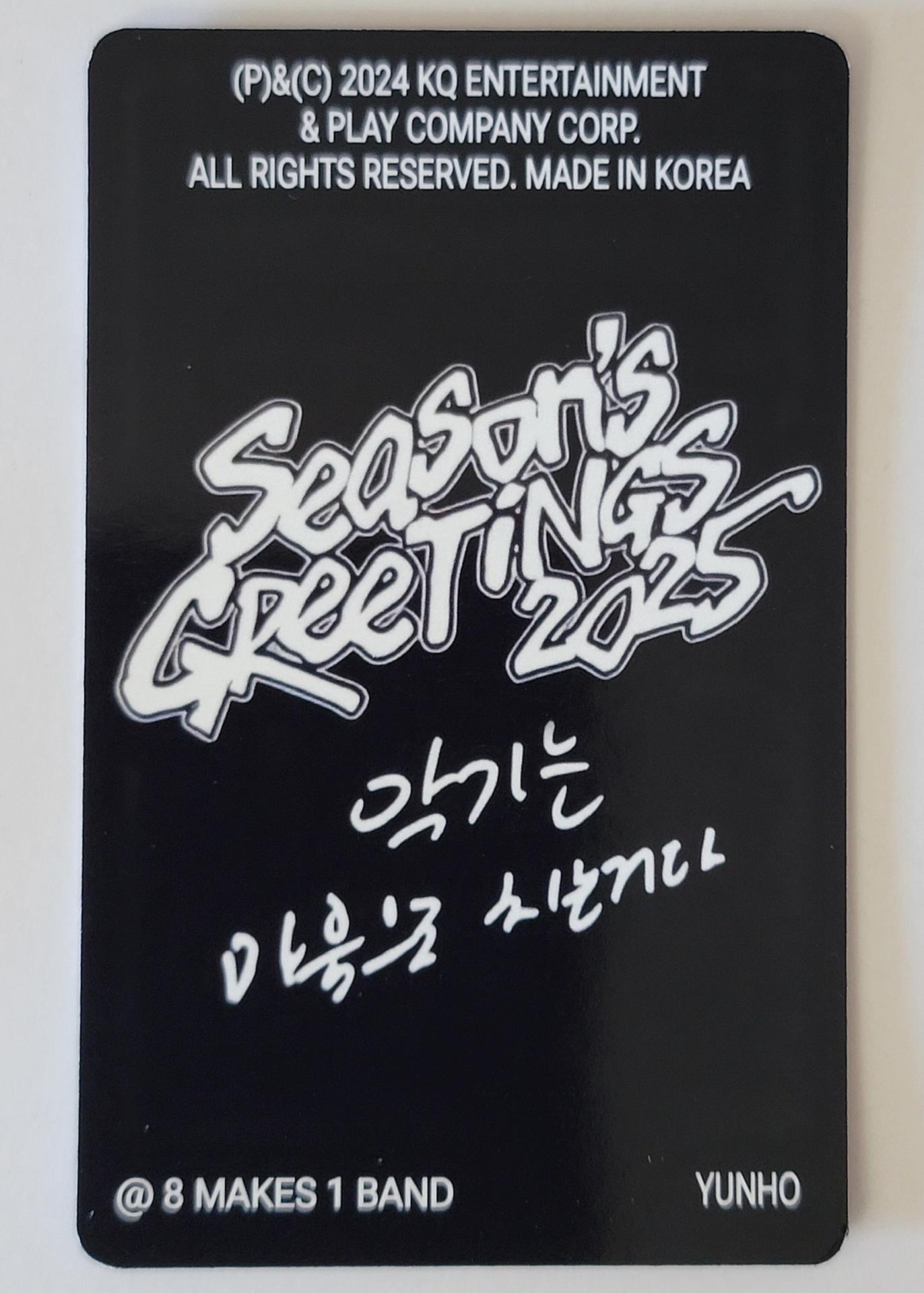 Ateez Seasons Greetings 2025 Photocards