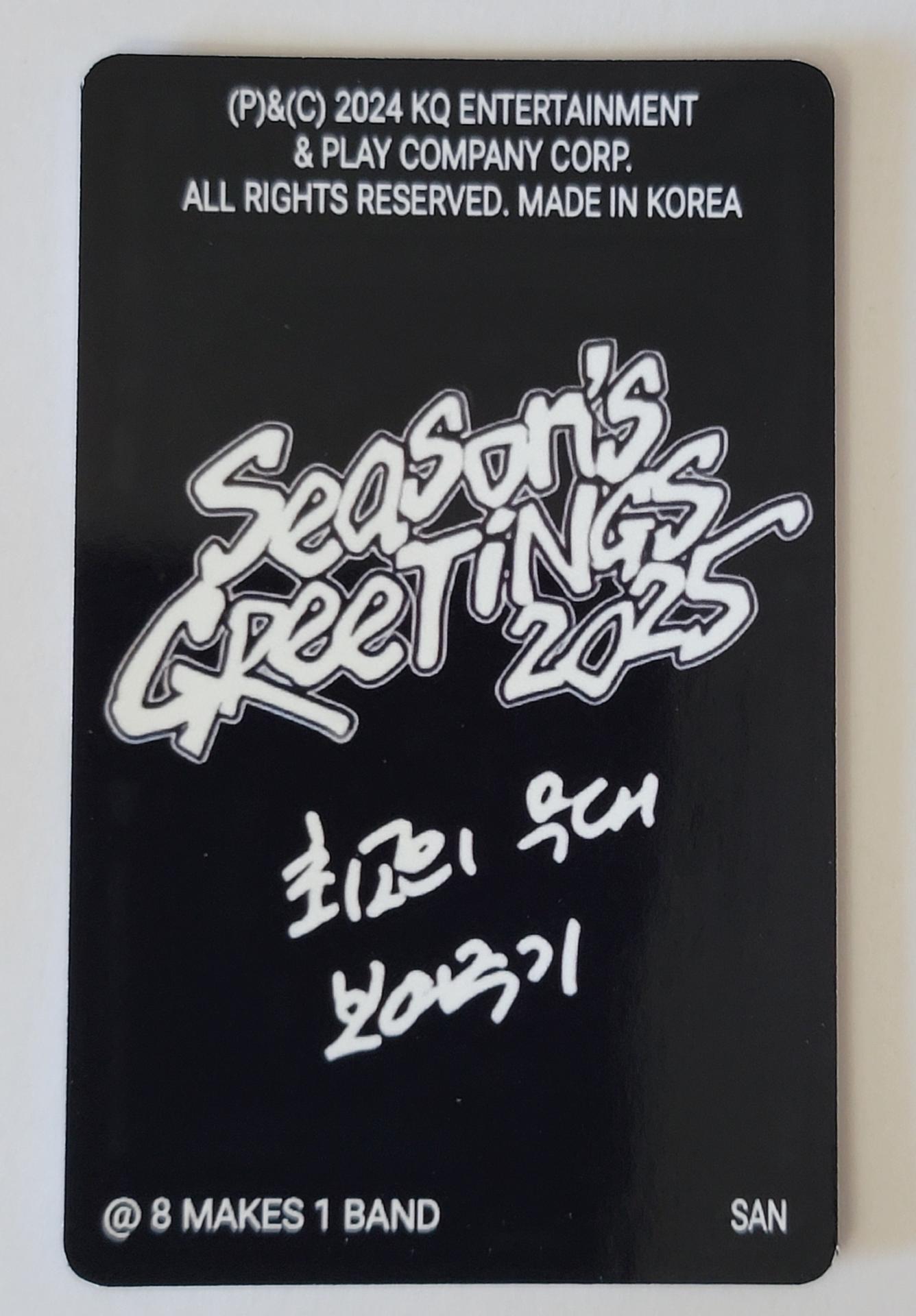 Ateez Seasons Greetings 2025 Photocards