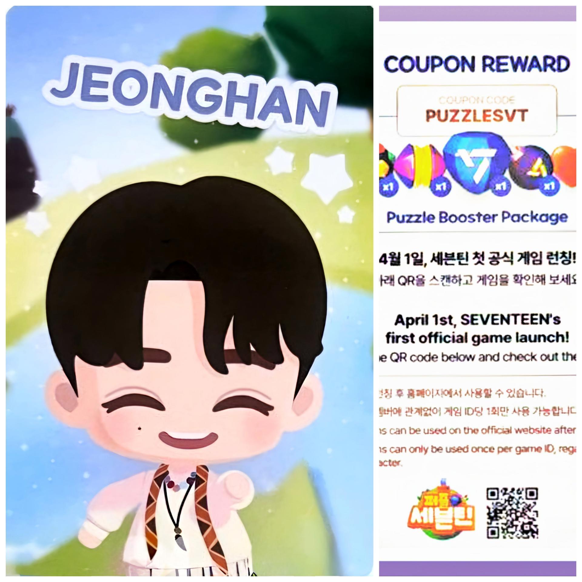 17 Caratland 2025 Puzzle Teen Photocards | Stay DeLulu!