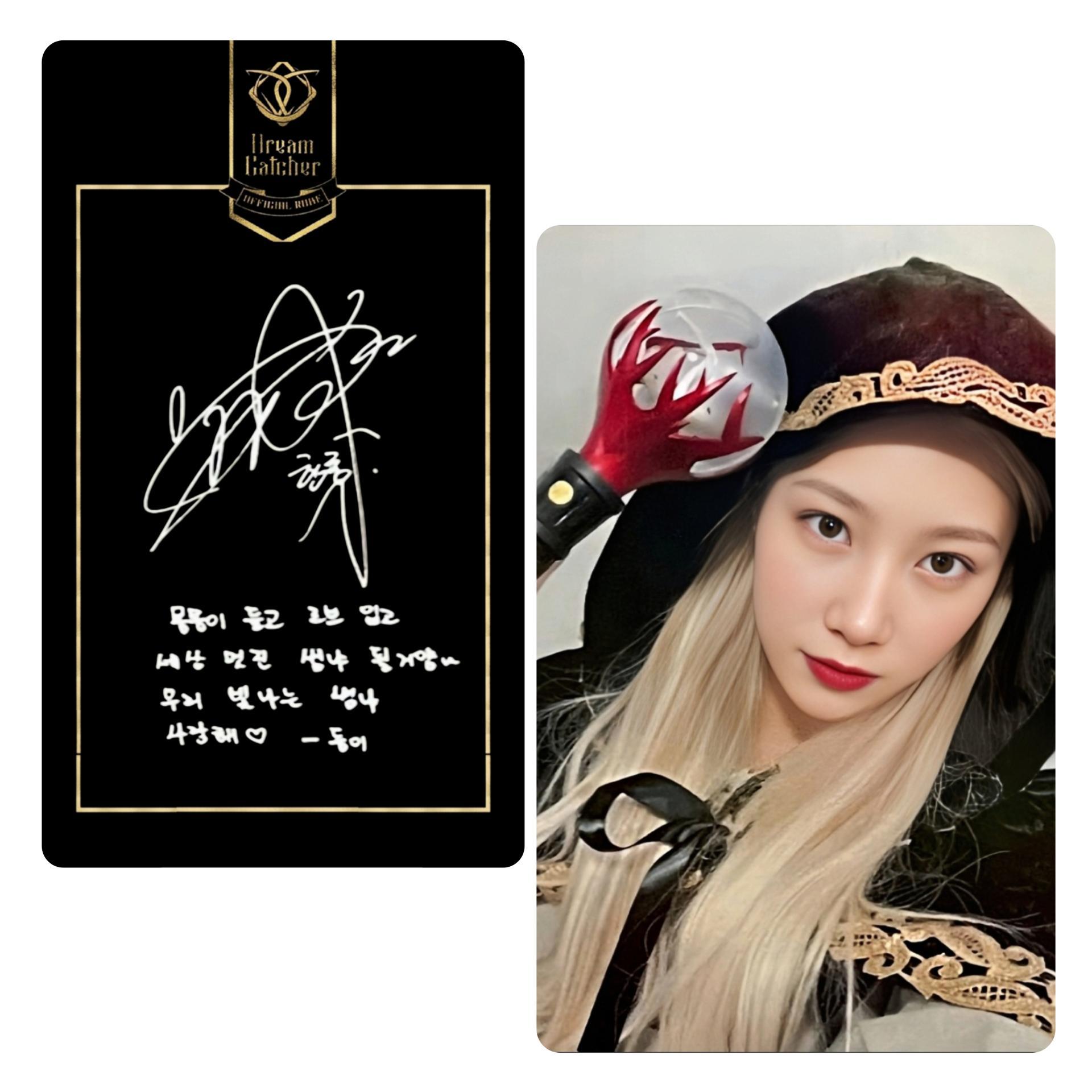 Dream Catcher : Robe Event Photocards