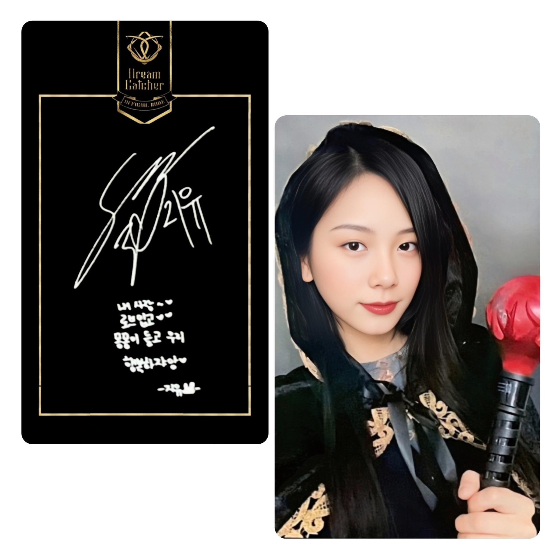 Dream Catcher : Robe Event Photocards