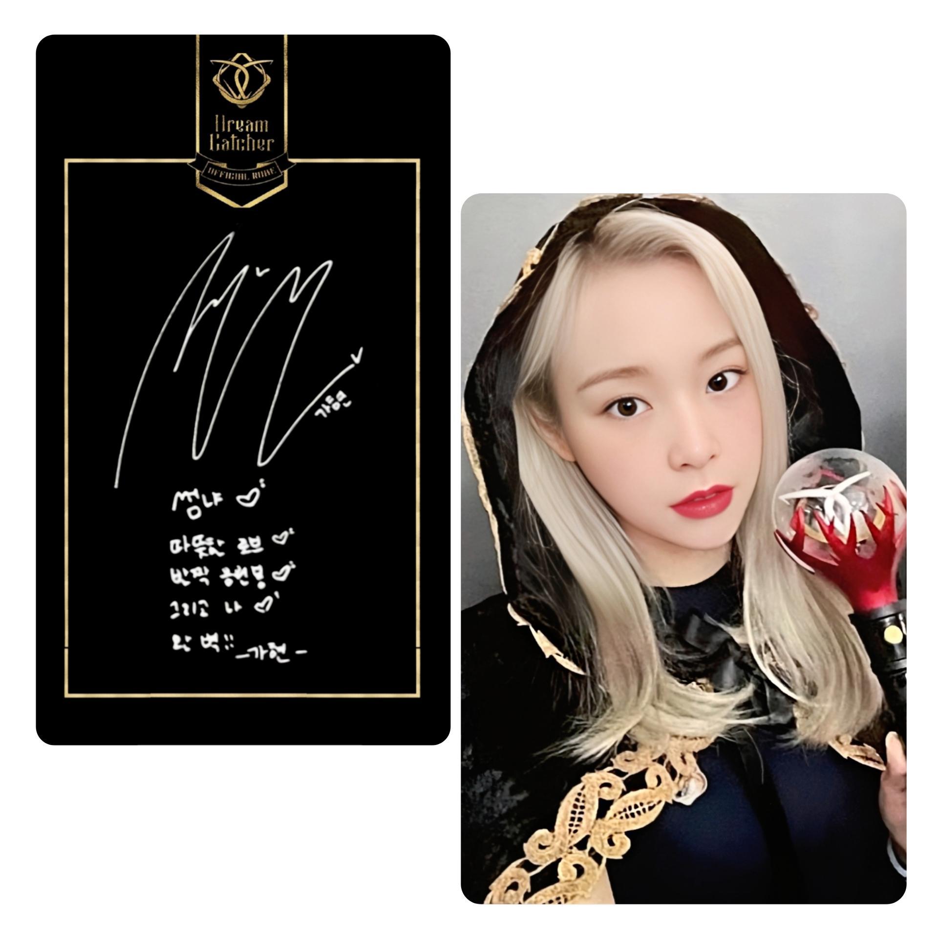 Dream Catcher : Robe Event Photocards