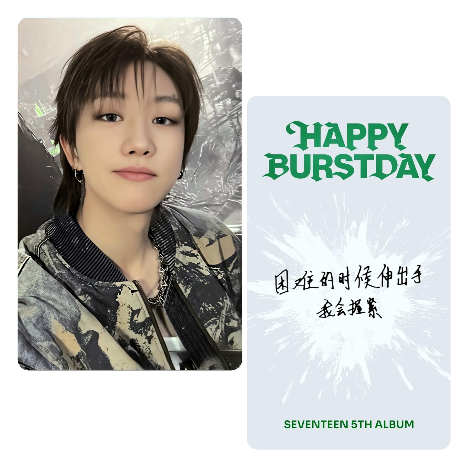 Seventeen Burstday YZY 10th Anniversary LTD Photocards