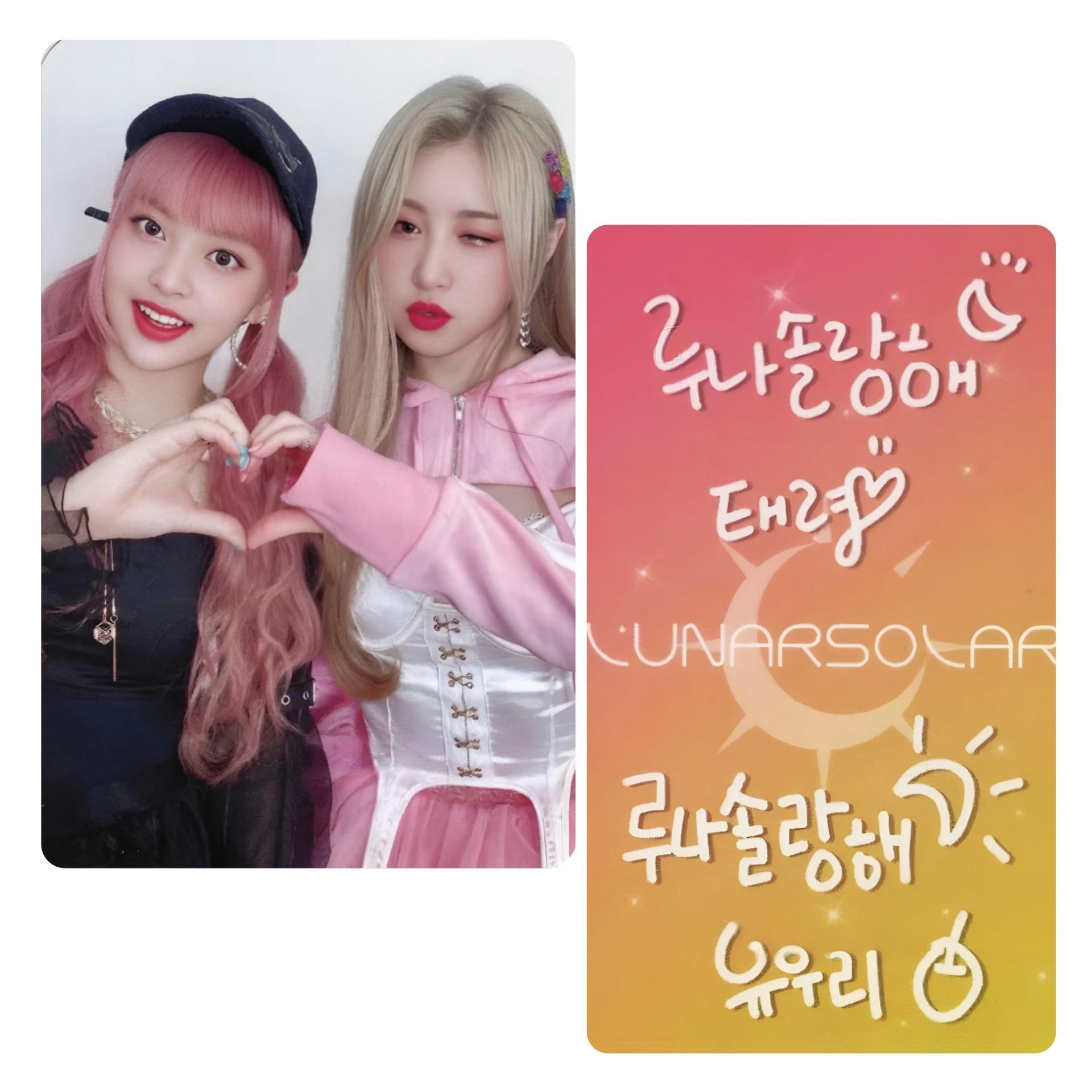 Lunar Solar : Custom Photocards