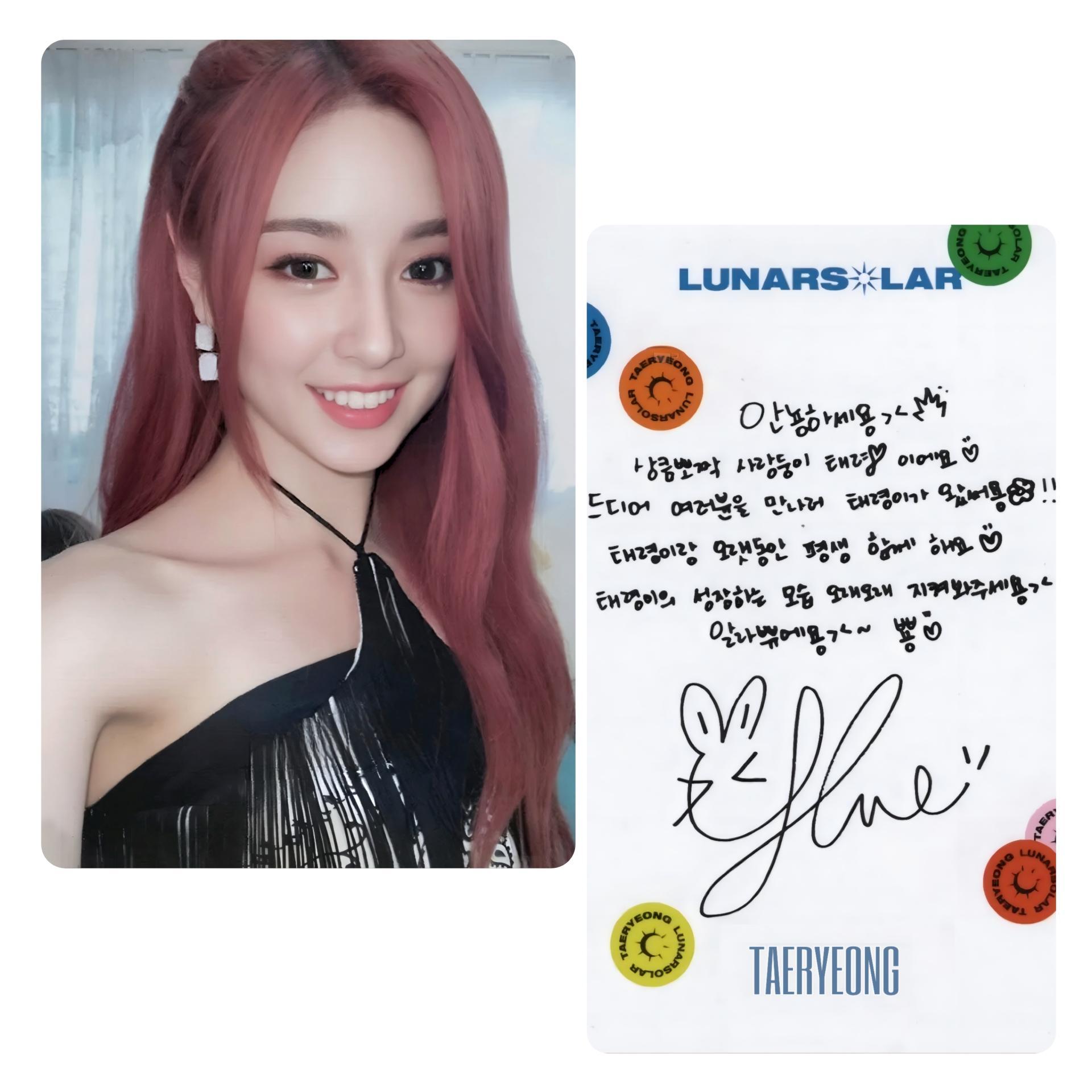 Lunar Solar : Custom Photocards