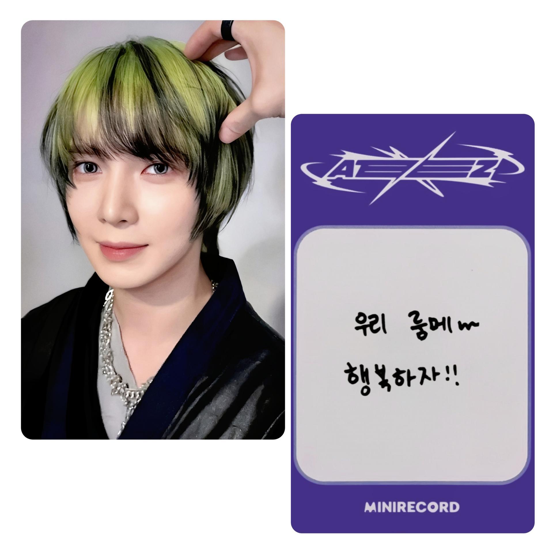 Ateez : World EP. Fin : Will Minirecord Photocards Yeosang
