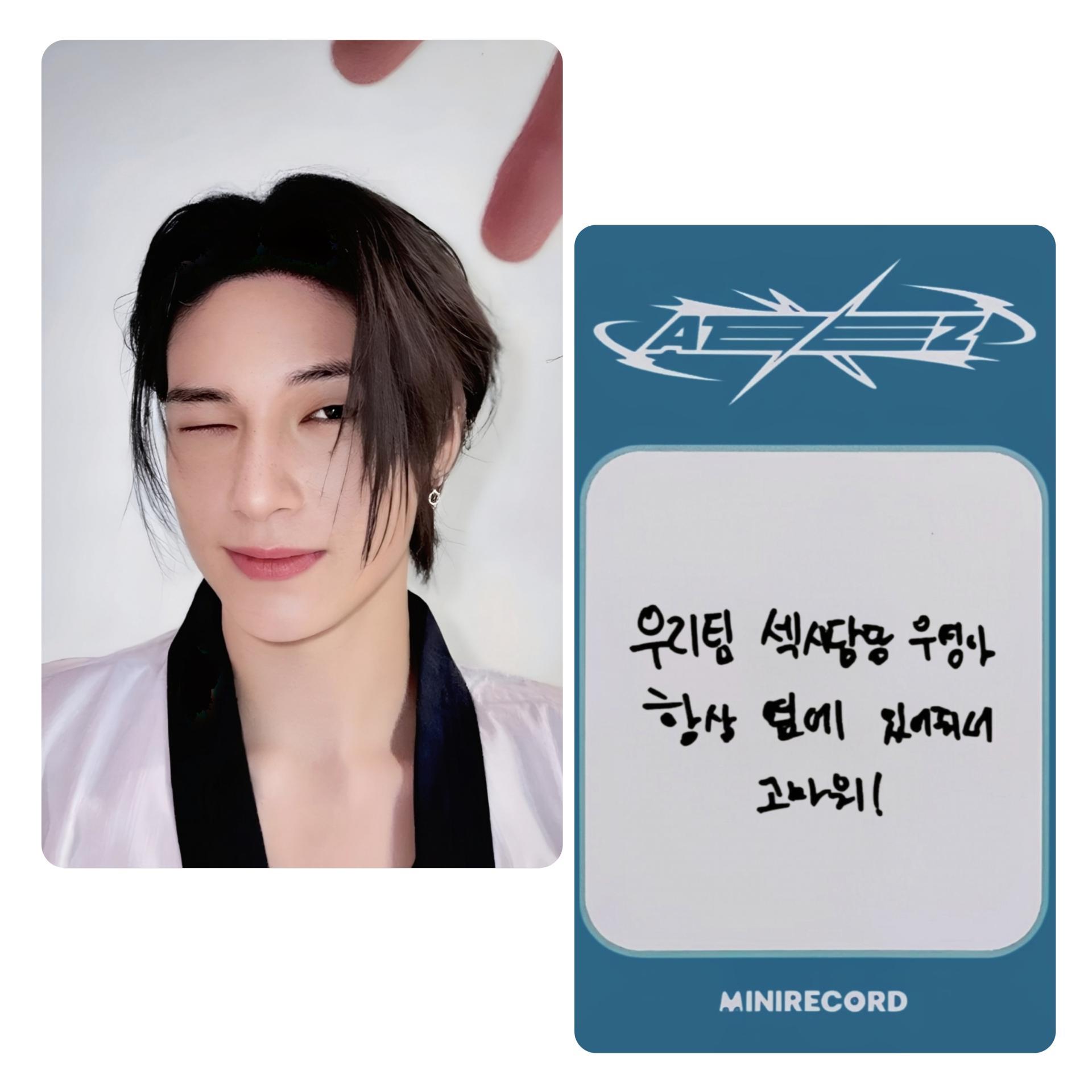 Ateez : World EP. Fin : Will Minirecord Photocards Wooyoung