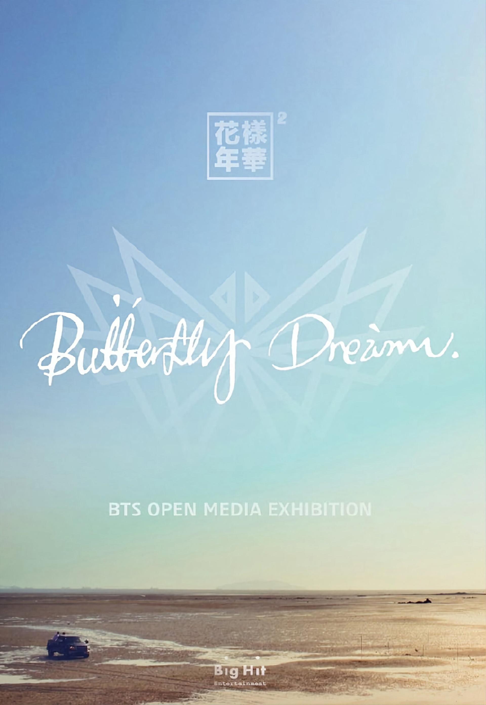 BTS Butterfly Dreams Exhibition Photocards