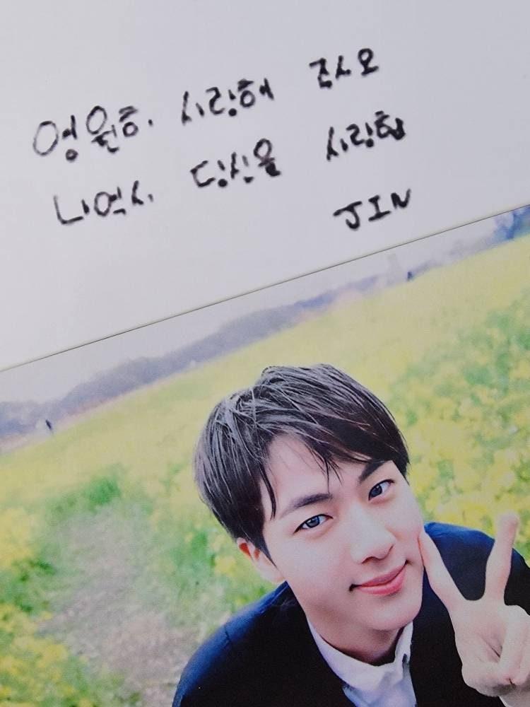 BTS - I Need You Broadcast Photocards