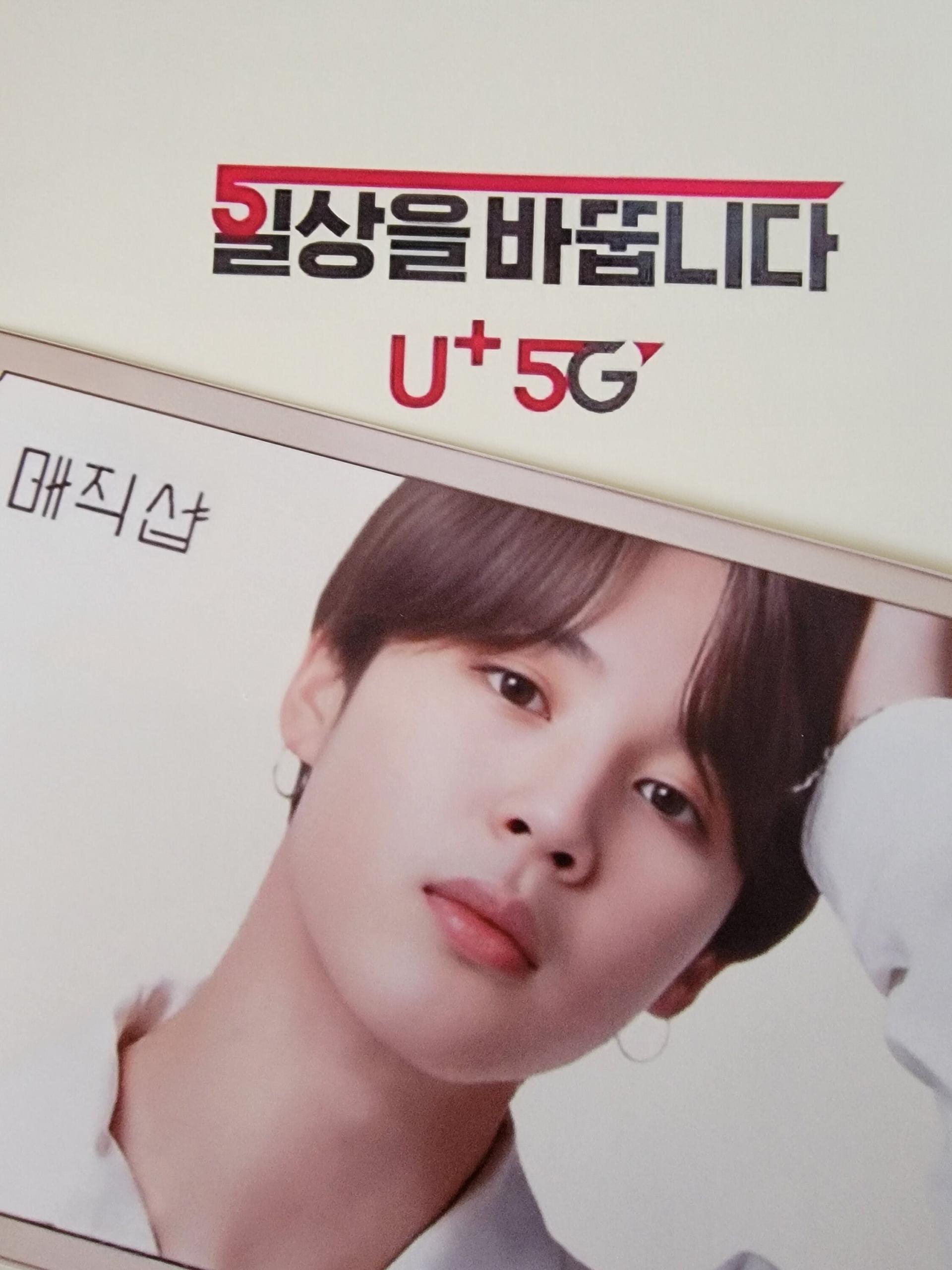 BTS - Magic Shop Korea LG U Mini Posters