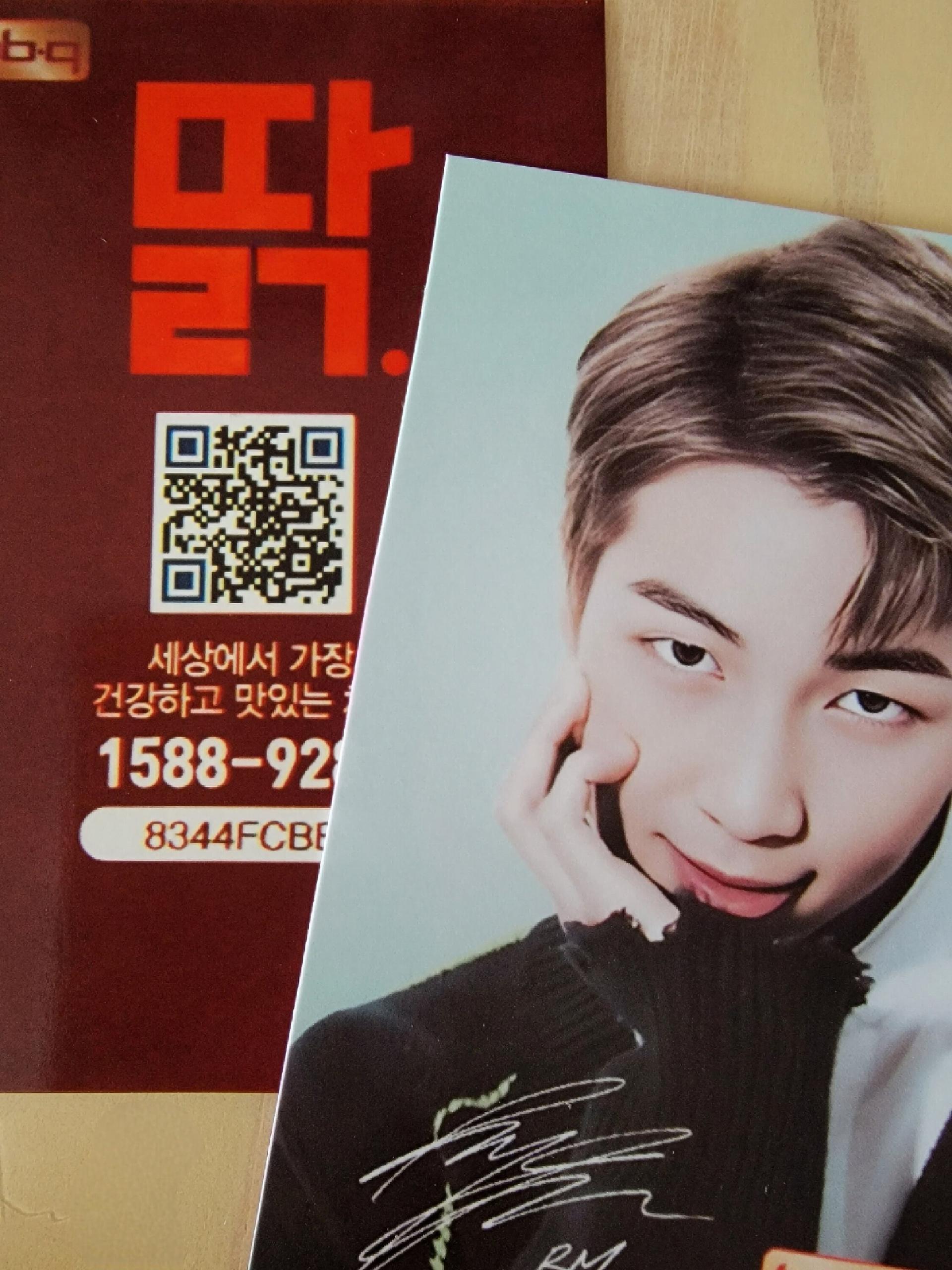 BTS - BBQ Photocards