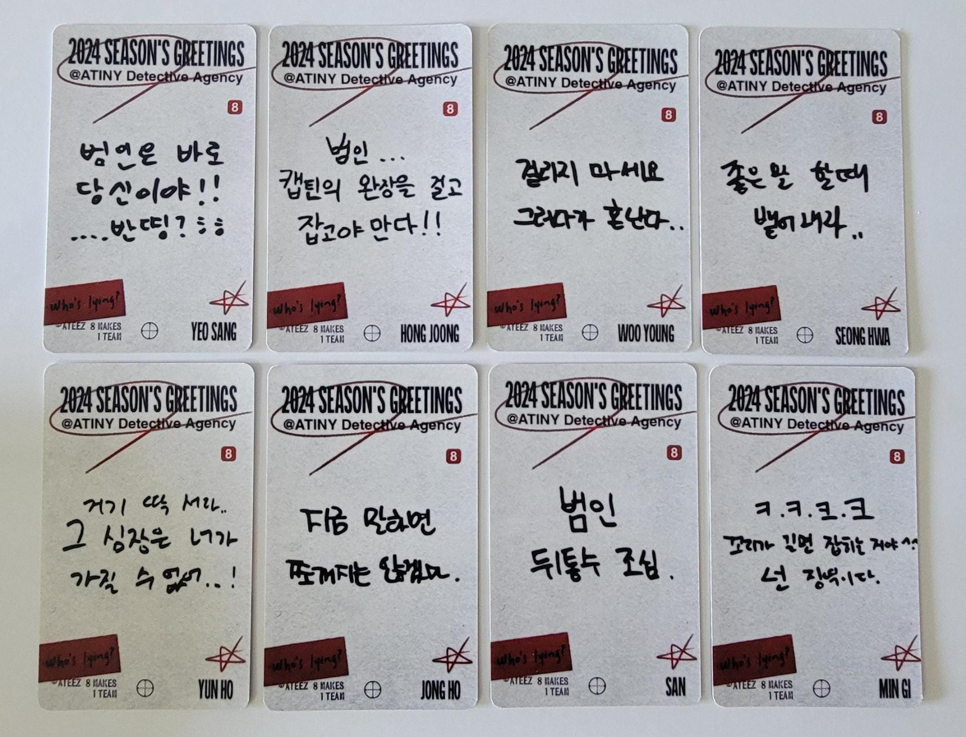ATEEZ Seasons Greeting 2024 Photocards