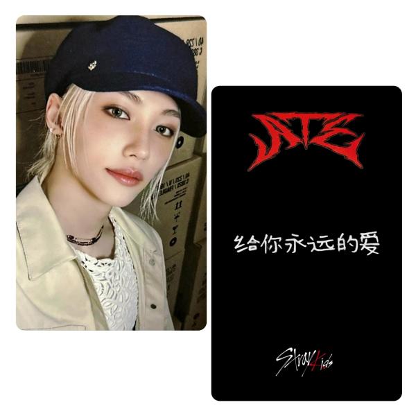 Stray Kids : Felix - ATE Starriver China POB Photocards