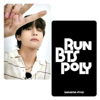 BTS - Run BTS Poly Photocards