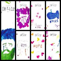 BTS 5th Muster Magic Shop Photocards