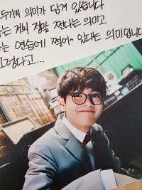 BTS - Dope Broadcast Photocards