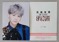 Yoongi - HYYH On Stage Epilogue Concert Mini Photo Cards