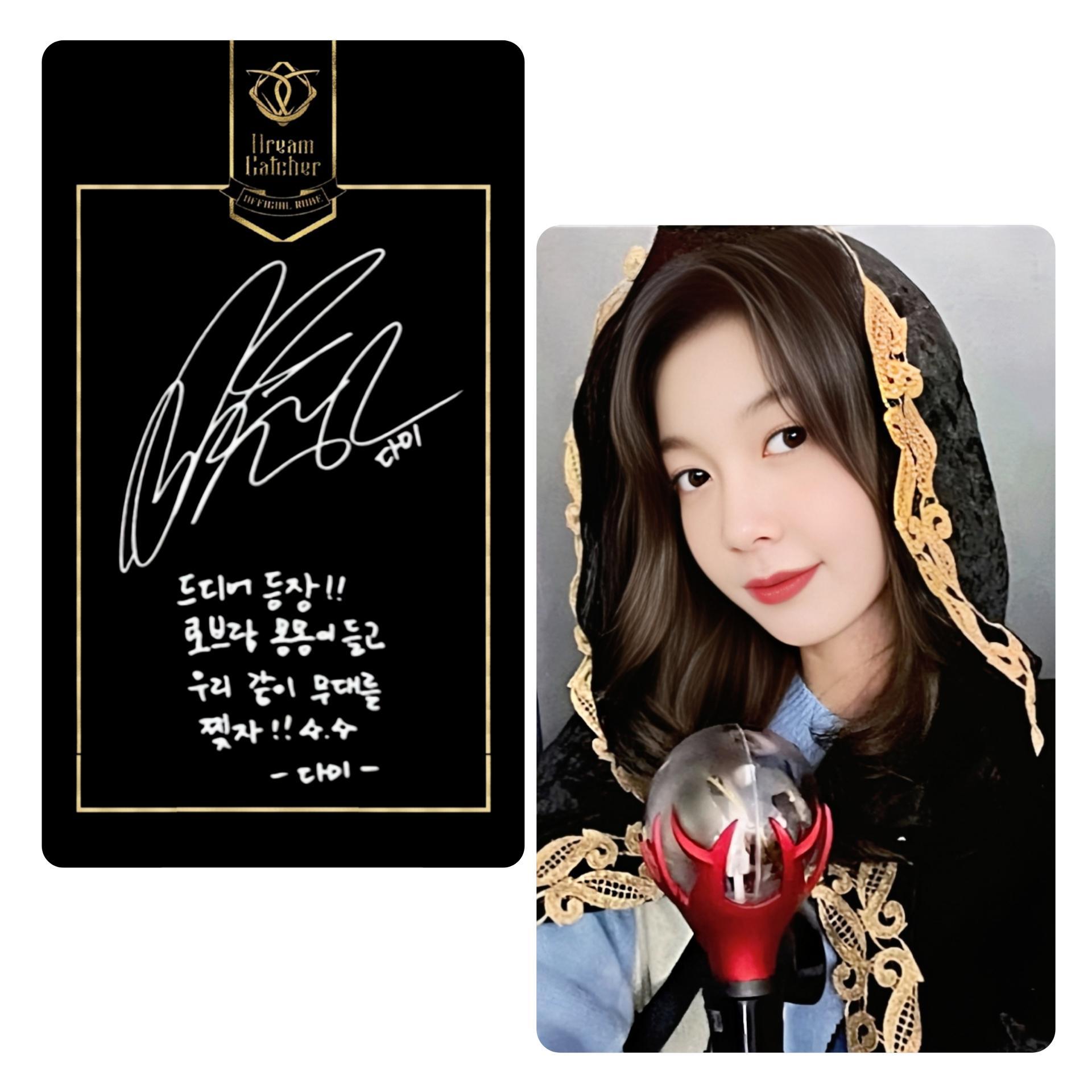 Dream Catcher : Robe Event Photocards